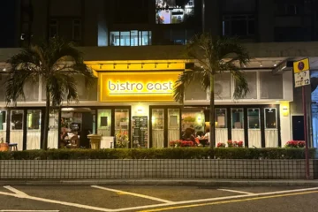 Bistroeast restaurant, hongkong